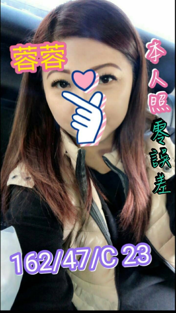 台北大奶妹 夏琳 擅長熱石按 23|38F